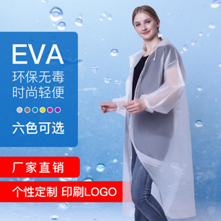 防風保暖全身成人雨衣批發現貨非一次加厚EVA雨衣批發雨披