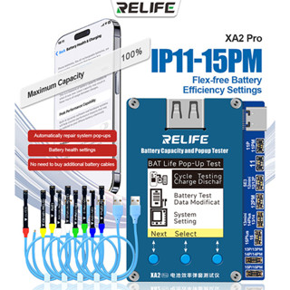 Relife XA2 Pro 電池效率測試儀 IP 11-15PM 電池健康檢測彈窗問題解決測試儀工具