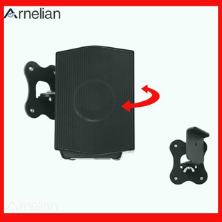 Arnelian 揚聲器支架環繞聲揚聲器壁掛式支架支架兼容 HW-Q990B 家用立體聲揚聲器
