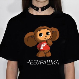 Cheburashka T 恤 Y2K 設計師漫畫 T 恤設計師漫畫衣服