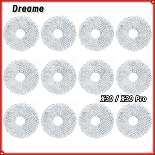 Dream X30 / X30 Pro / L30 Ultra S10 / S10 Pro 機器人吸塵器零件的 12 件