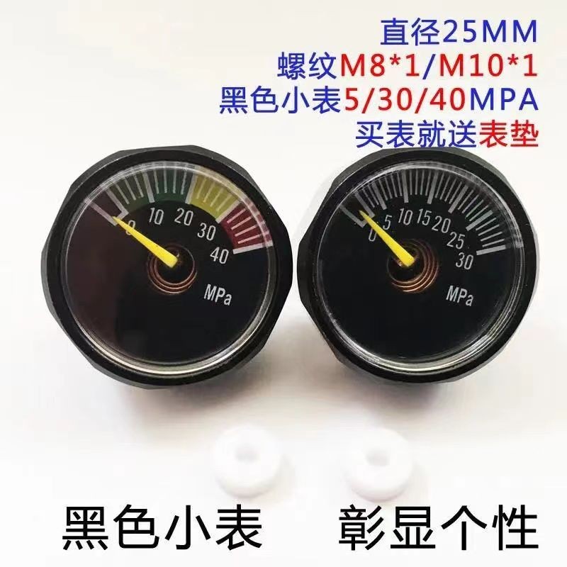 3.22 新品 黑色壓力錶氣壓表恆壓表電鍍5 10 30 40MPa直徑25mm高壓小表