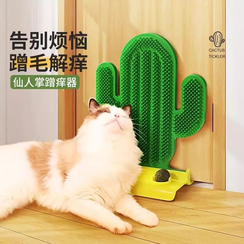 【哈嘍啾咪】貓玩具貓咪蹭癢器貓抓板自嗨解悶牆角貓咪蹭癢神器多功能逗貓用品