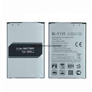 LG G4 電池 手機電板 電池 H815 BL-51YF F00S/k H810 H818 H819 鋰電池