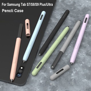 SAMSUNG 適用於三星 Galaxy Tab S9 FE Plus S7+ S8 Ultra S6 Lite P61