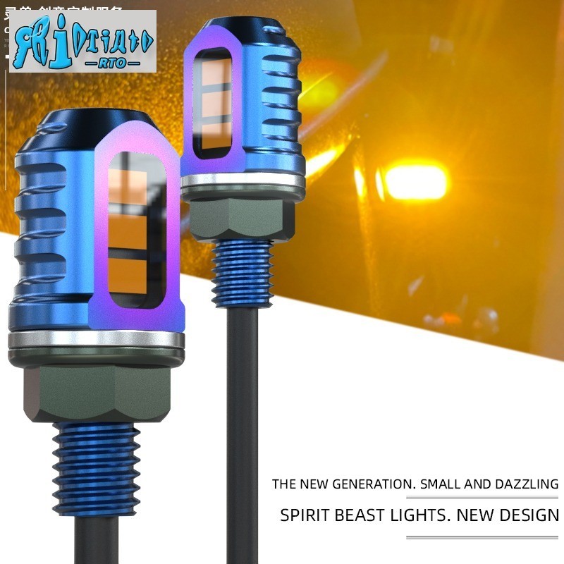SUZUKI HONDA Rto 通用 M5 LED 摩托車轉向信號燈 12V 閃光燈指示燈閃爍器尾燈迷你螺絲燈適用於鈴