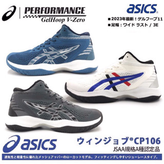 亞瑟士 高品質 ASICS Kayano 多功能運動跑鞋精湛的握把外底 MidCut 運動鞋羽毛球無擋板籃球網球排球