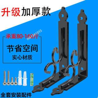 ⚡熱賣⚡ 購滿99出貨 加厚支架 托架 牆上承重支撐直角角鐵固定器 一字隔板 掛牆支架 置物架