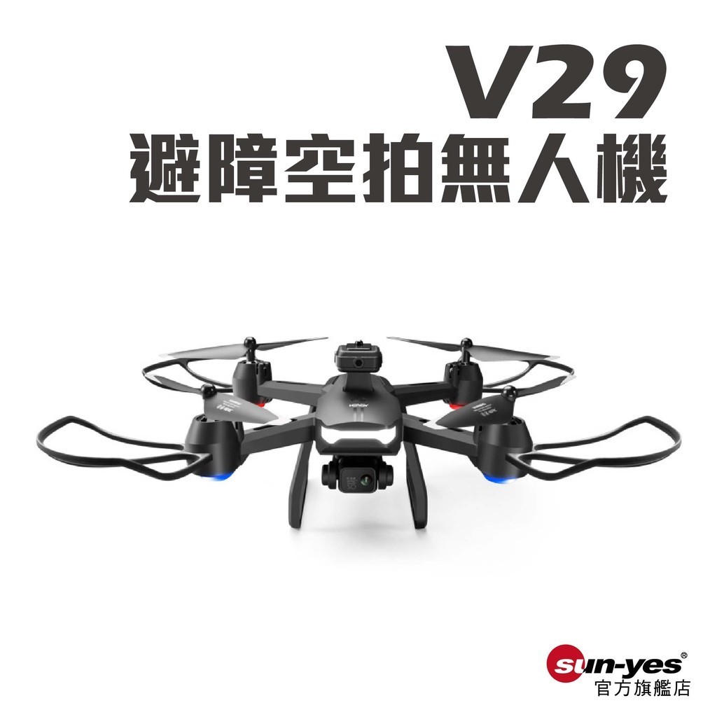 V29避障航拍遙控無人機｜SY-254｜6K高清航拍/空拍機/遙控飛機/遙控飛機