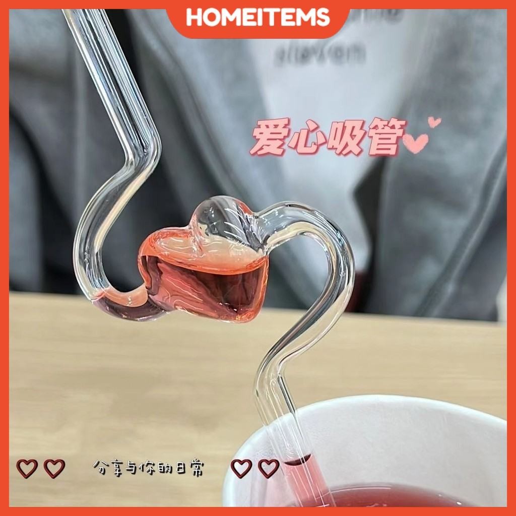 愛心 造型 耐熱玻璃 吸管 高顏值 少女心 玻璃管 果汁 飲料 家用 透明 吸管