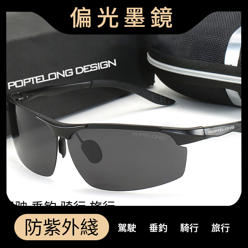 騎行眼鏡 偏光太陽眼鏡 男鏡 釣魚 墨鏡    抗UV400 偏光墨鏡 太陽眼鏡 太陽鏡