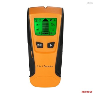 Stud Finder 3 合 1 多功能液晶數字牆壁探測器金屬木材交流電纜火線掃描儀