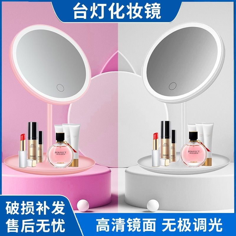 ♛化妝鏡♛現貨 led化妝鏡帶燈360度旋轉折疊化妝鏡美妝鏡桌面 梳妝鏡 高清三色鏡