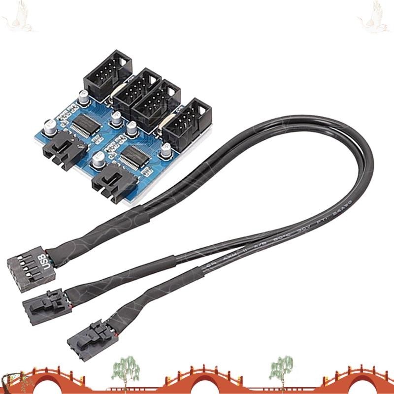 延長線1對4延長線高品質延長線主板9pin USB2.0 9PIN轉雙9PIN帶芯片支持多接口共享qeufjhpoo1