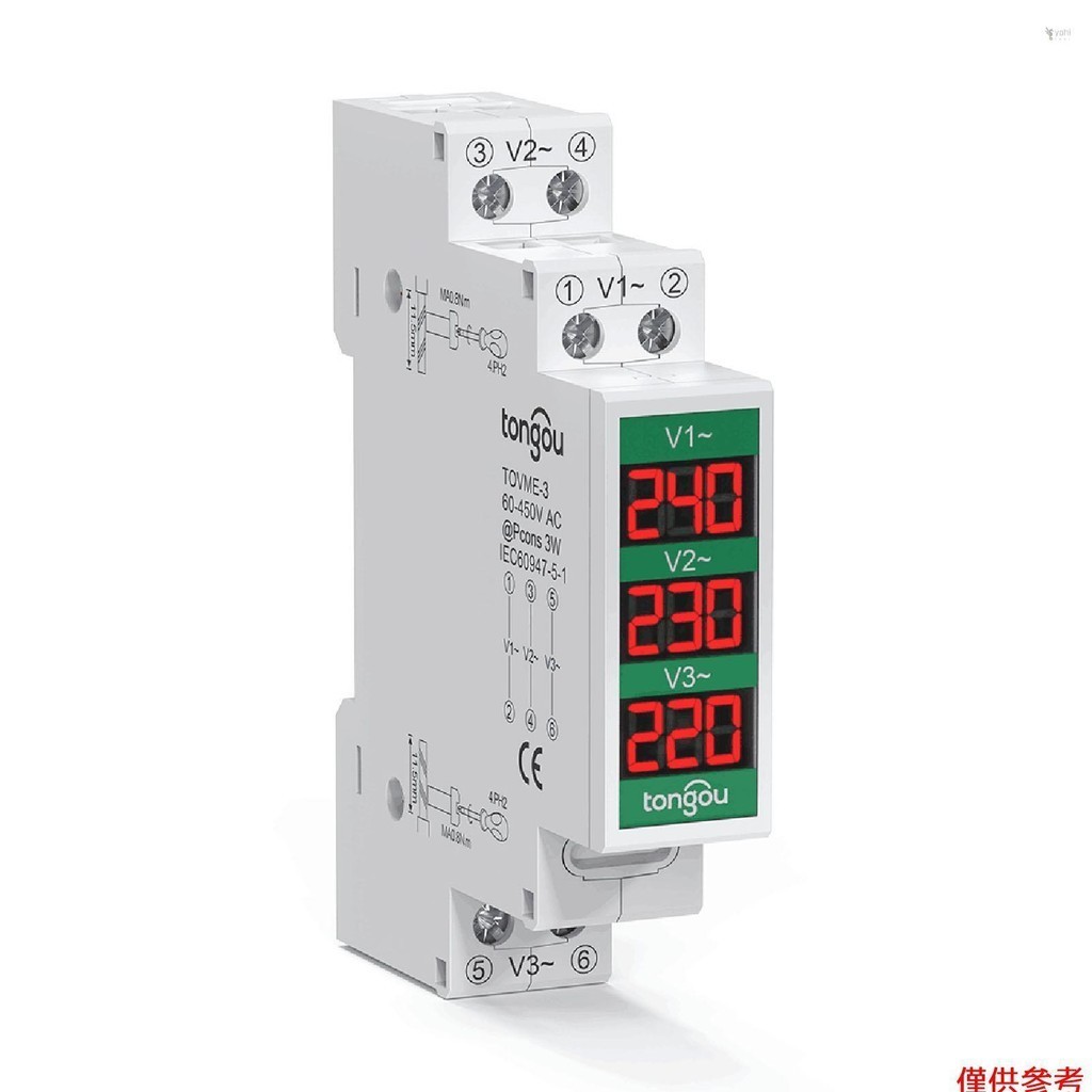 Yot 60-450V 三相電壓表模塊化電壓表3 LED數顯家用家用電壓表