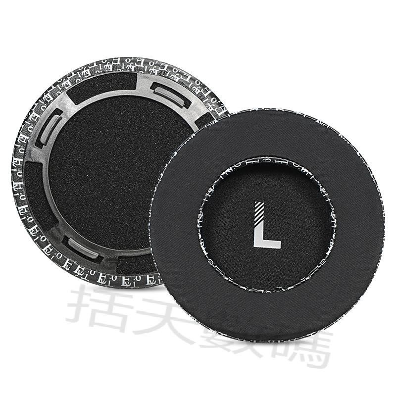 耳機套 耳機罩 HIFIMAN海菲曼HE400 HE300 HE500 HE560 HE4 HE6se HE5 HE5L