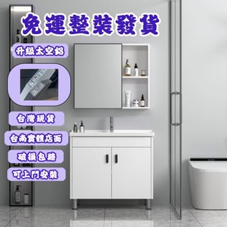 🔥【現貨免運 可貨到付款】🔥蜂窩鋁浴室櫃 衛浴化妝鏡櫃 升級太空鋁浴室鏡櫃 掛牆式鏡面櫃 衛生間壁掛收納櫃 廁所置物櫃