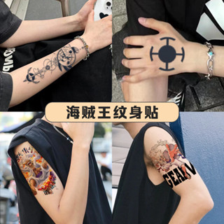 海賊王果汁紋身貼防水男女持久模擬刺青手指手背手臂特拉法加羅貼紙