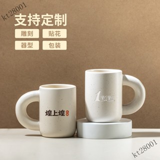 💯臺灣出貨#可愛胖胖盃大容量馬剋盃批髮鐳射鵰刻傢用水盃熱轉印咖啡盃陶瓷盃