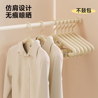 店家強力推薦最新加粗衣架帶香氛無痕傢用掛衣收納成人衣服防滑肩角宿捨學生衣掛架
