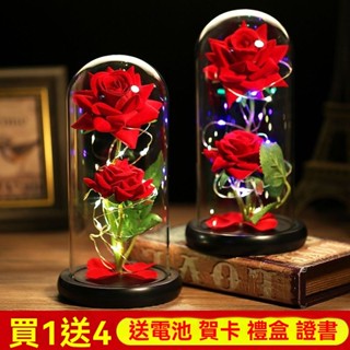 玻璃罩永生花 情人節花束 送女友生日禮物 畢業禮物 永生花 乾燥花 母親節 永生玫瑰花 教師節送教師