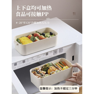 日式便當盒 上班族帶飯餐盒套裝 雙層飯盒 微波爐加熱便當盒 減脂餐 分層輕便保鮮盒