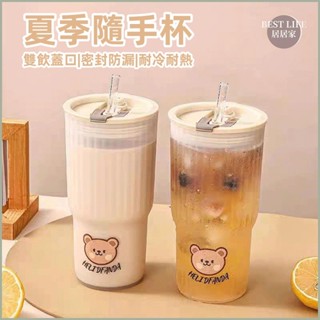 臺灣現貨🔥夏季隨手杯 透明隨手杯 便攜水杯 隨行杯 隨行水壺 吸管杯 飲料杯 吸管水壺 透明水杯 塑膠水壺