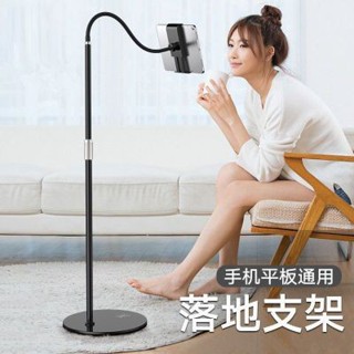 塗塗生活大賣場、、手機懶人平板ipad支架電腦落地躺著追劇神器床上床頭伸縮直播拍照