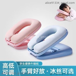兒童午睡枕 趴睡神器枕 小學生多功能 辦公室午休靠枕 抱趴枕 便攜摺疊 趴睡神器枕jimyu1984