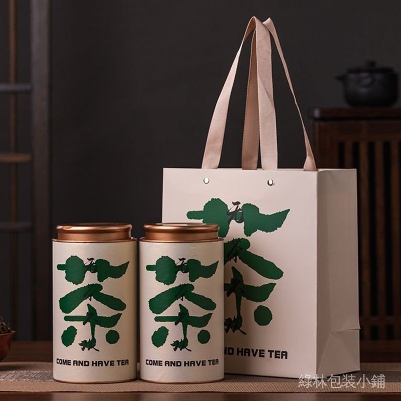 ⭐⭐精美茶葉罐包裝密封罐空禮盒套裝便攜茶葉空罐裝茶葉手提袋包裝袋