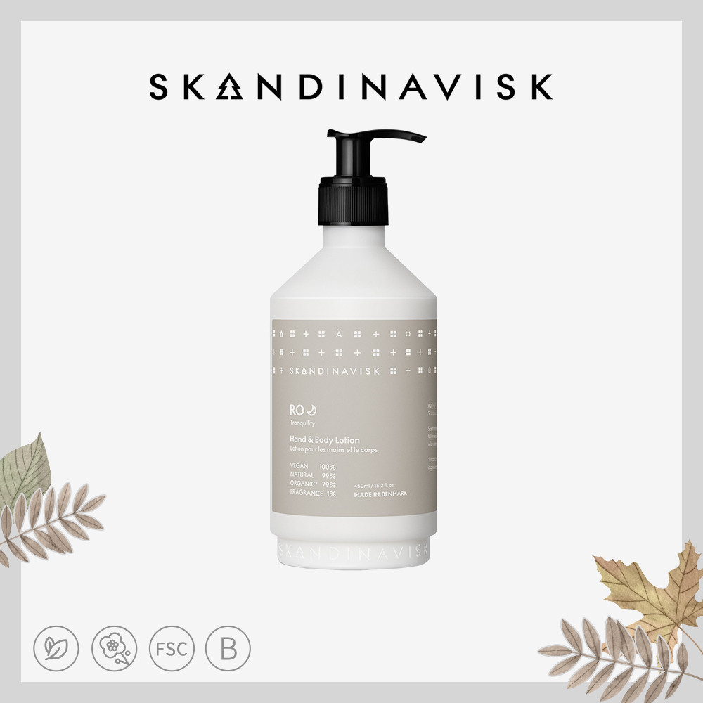 丹麥 Skandinavisk 手部&身體乳液 450ml - RO 寧靜嚮往 個人清潔 個人衛生 日常用品 公司貨 現