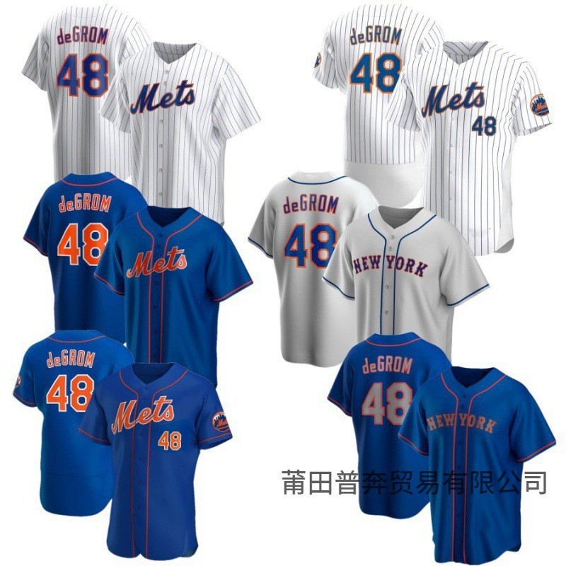 MLB棒球球衣 大都會棒球服Mets 48 Jacob Degrom