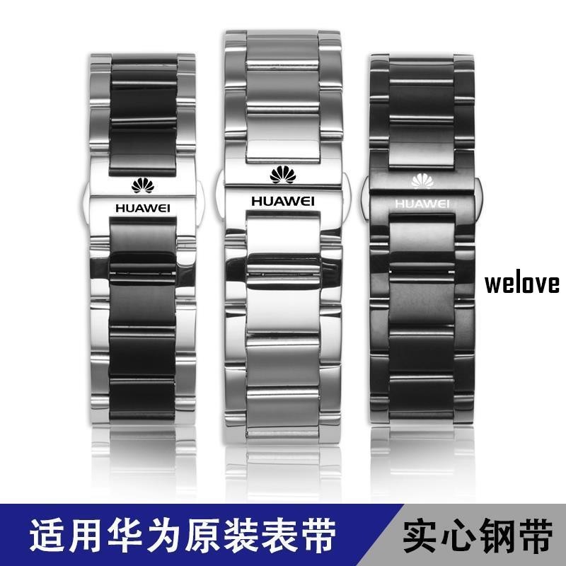 《現貨6》適用華為手錶帶鋼帶watch 2 pro榮耀Magic男女GT GT2原裝精鋼錶鏈
