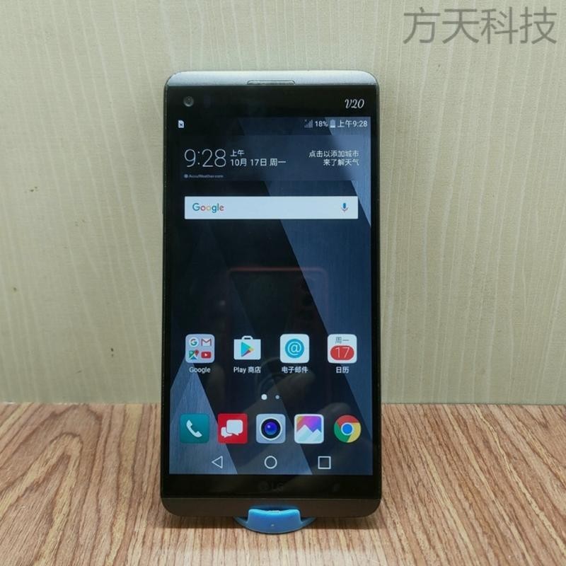 【方天科技】LG V20 四核/4G/64G/5.7吋/1600萬/單卡 韓版/美版