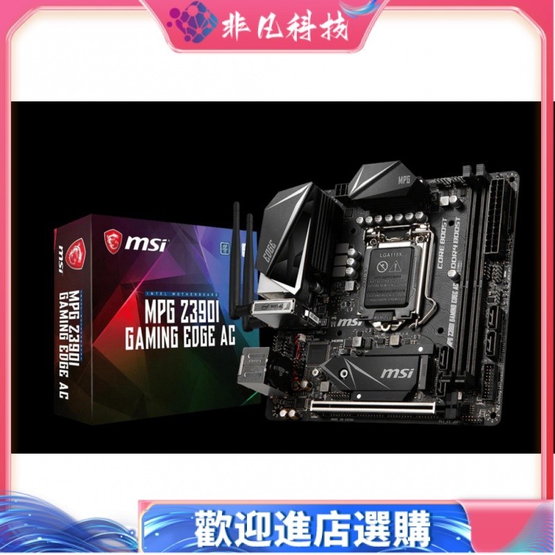 主板 MSI/微星 z390i GAMING EDGE ACi9 9900K i7 9700k i9 9900KS KF