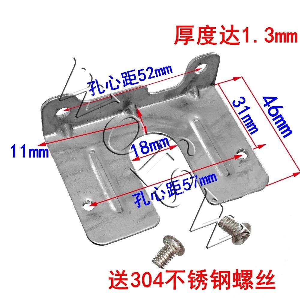 2.22 全新電風扇配件搖頭電機固定鐵架壁扇同步電機支架 固定架 送螺