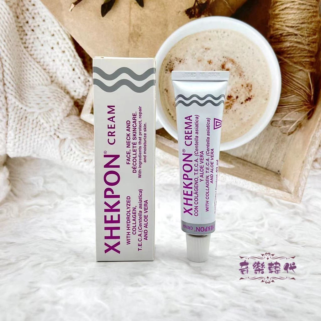 現貨 XHEKPON 膠原蛋白頸紋霜 40ml 西班牙頸紋霜