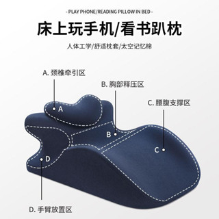 趴睡枕床上趴床神器 多功能俯臥位元趴枕頭/趴著睡覺玩手機看書趴枕墊/午睡枕/枕頭/墊腳枕/靠墊/腿部提高墊