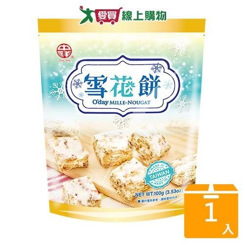 中祥O'DAY雪花餅100G【愛買】