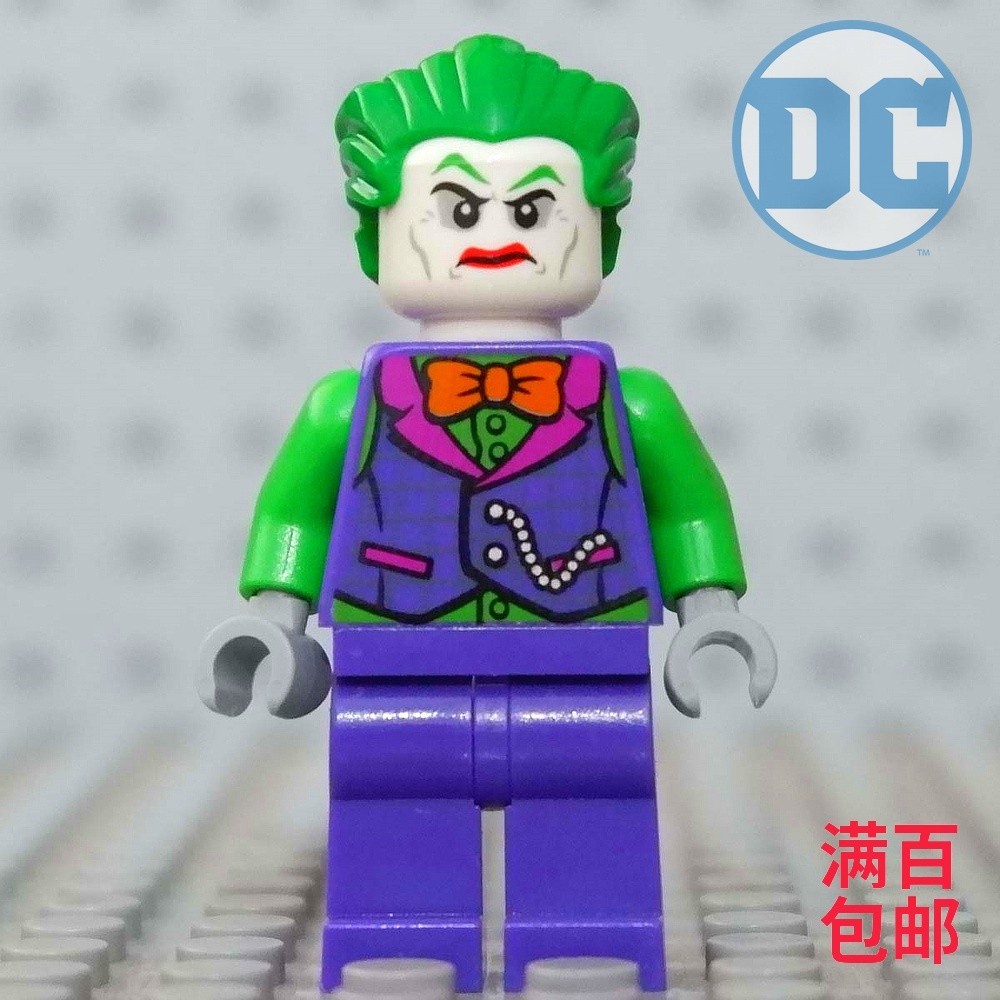 樂高 LEGO 超級英雄人仔 SH590 小丑 76119 76159 76180 Z1