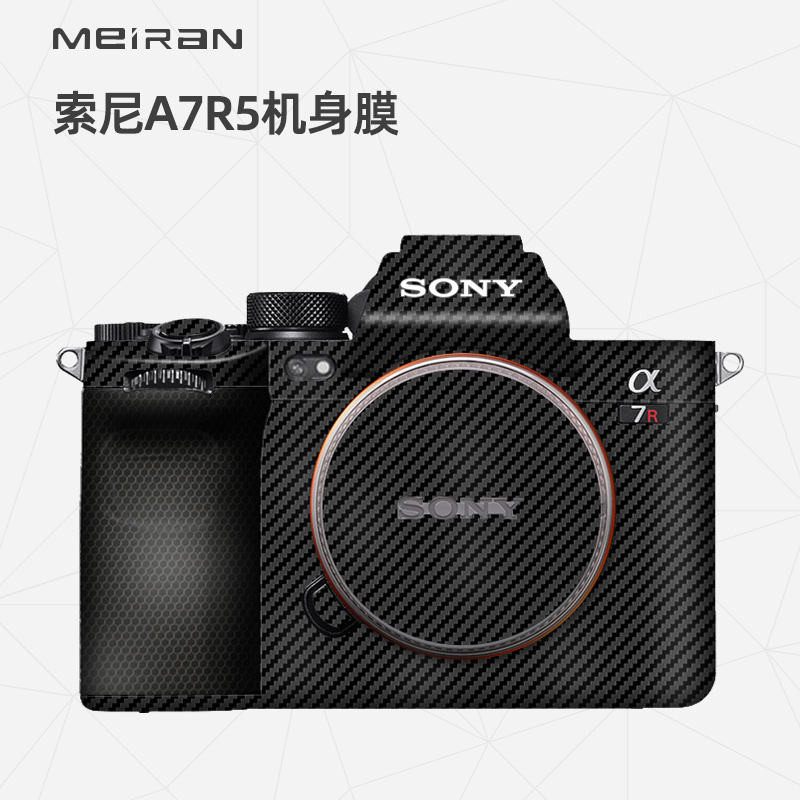 ♞,♘,♙美然 適用於索尼A7R5相機貼膜Sony A7RV全包機身保護殼原廠貼膜索尼A7R5機身貼紙 3M碳纖維迷彩磨