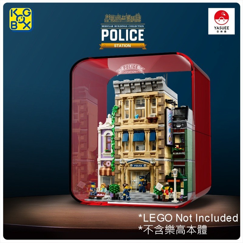 [Yasuee] 展示用防塵箱 壓克力 樂高 LEGO 10278 警察局 專用(紅色) [不含樂高本體]