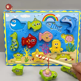 【小獅子】釣魚穿線拼圖板 多功能立體拼圖 寶寶穿線串珠 兒童磁性釣魚 益智玩具 釣魚玩具 木製玩具 木製釣魚 玩具
