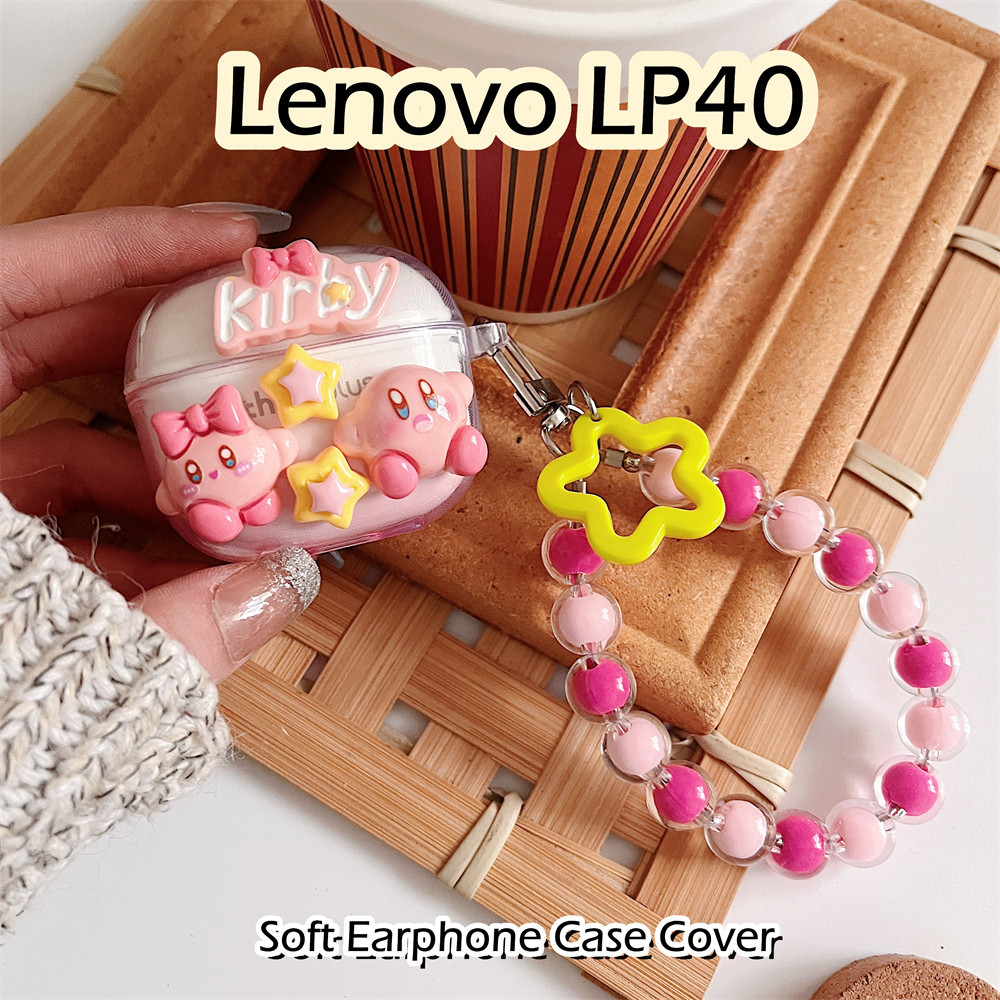 LENOVO 【潮流正面】聯想LP40手機殼DIY可愛清新立體裝飾軟矽膠耳機殼外殼保護套