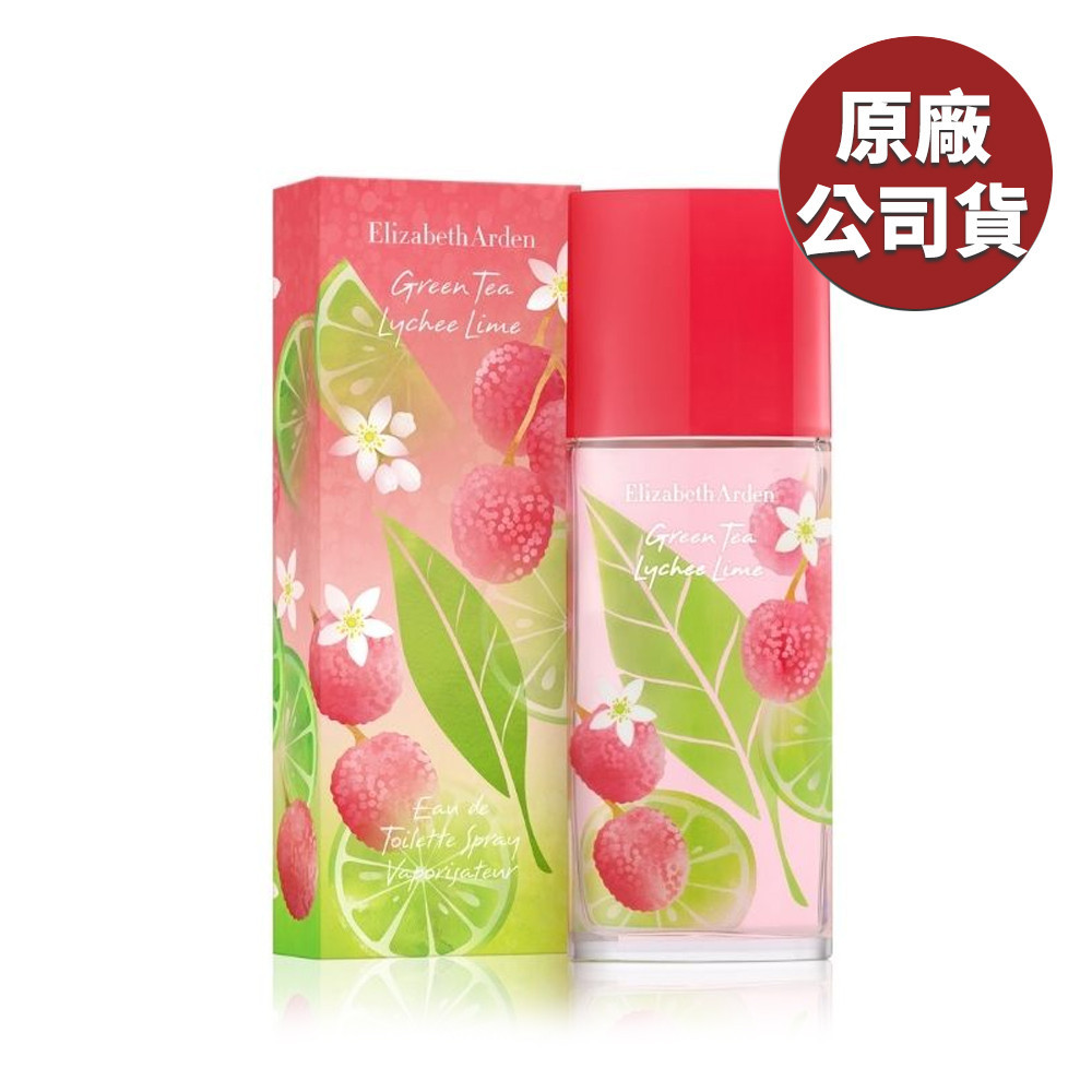 Elizabeth Arden伊麗莎白雅頓 綠茶荔枝萊姆香水100ml