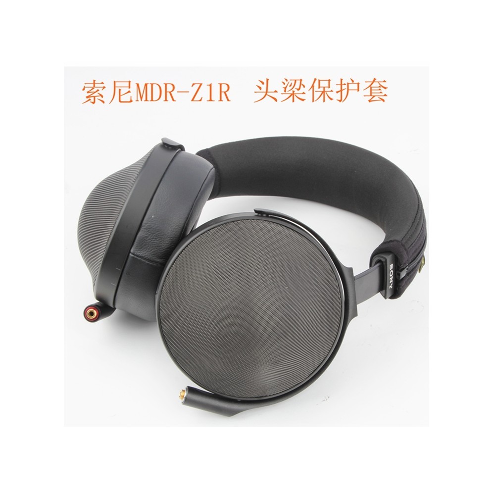 適用於索尼(Sony) MDR-Z1R頭戴式耳機頭梁保護套大奶罩頭梁保護套耳機頭帶保護套頭梁套橫樑套(真機訂製版)