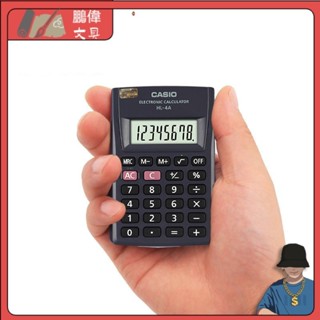 【現貨速發】計算機 CASIO/卡西歐小算盤 HL-4A 掌上小算盤出差便攜商務辦公學生小號