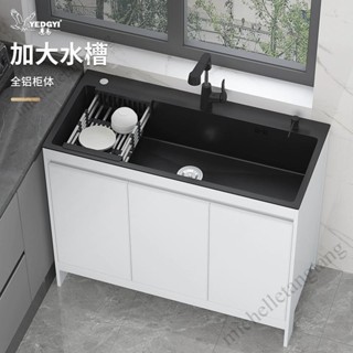 免運廚房水槽一體櫃不銹鋼洗手池洗菜盆太空鋁洗碗櫃一體單槽戶外水池