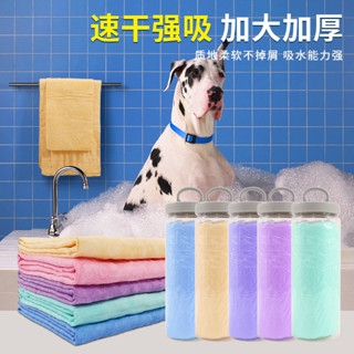 寵物用品狗狗吸水毛巾洗澡速乾超強吸水加厚柔軟貓咪浴巾