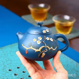 【青瓷茶具】松梅茄瓜紫砂壺 球孔天青泥泥繪 全手工功夫泡茶壺套裝禮品